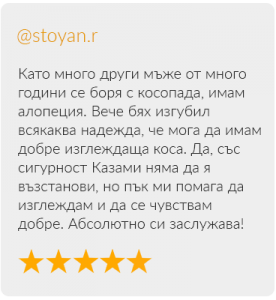 прикриване на оредяваща коса