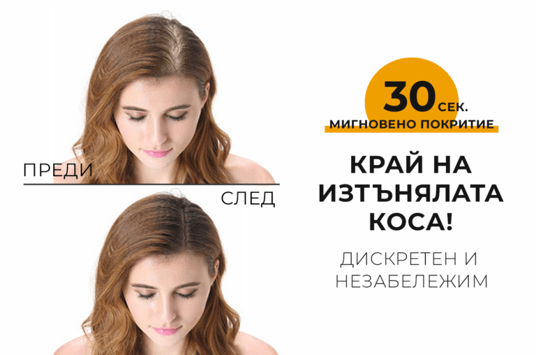 кератинови влакна