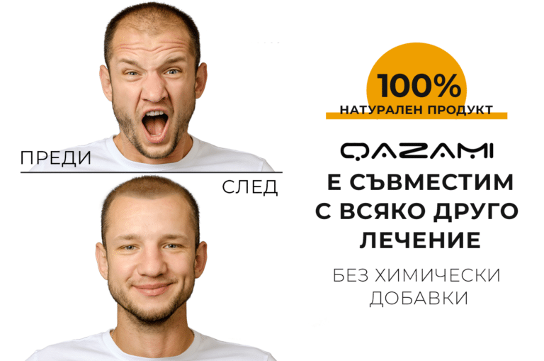 Продукти против оплешивяване